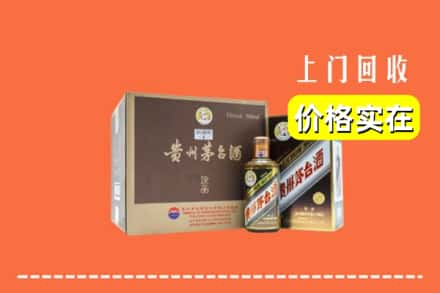 黑河回收彩釉茅台酒